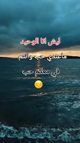 #ليش