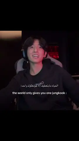 تحبين الكواريا؟حسابي لك🐾 #jungkook #bts #girl #fyp #viral 