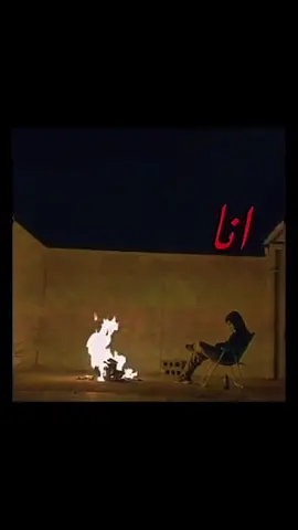 أنا#شعب_الصيني_ماله_حل😂😂 #عبارات #عراقي #مصري #شعب_الصيني_ماله_حل😂😂 