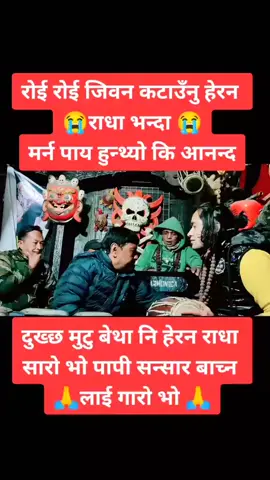 लोक भजन #viraldohori #music #foryoupage #badrilokmala #trending @vai raja timalsina @Basanta adhikari @Anjan Rajan Sharma 