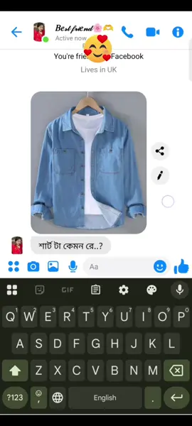 𝐵𝑒𝓈𝓉 𝒻𝓇𝒾𝑒𝓃𝒹🥹🫶#foyoupage #viralvideo #trending #bangladesh🇧🇩 