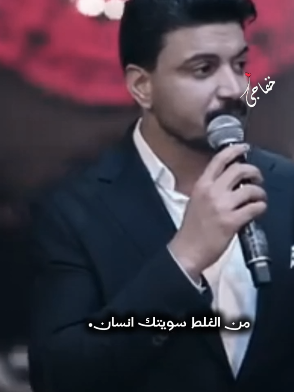 #حمزه_المحمداوي . #سويتك_انسان #khafaji198 