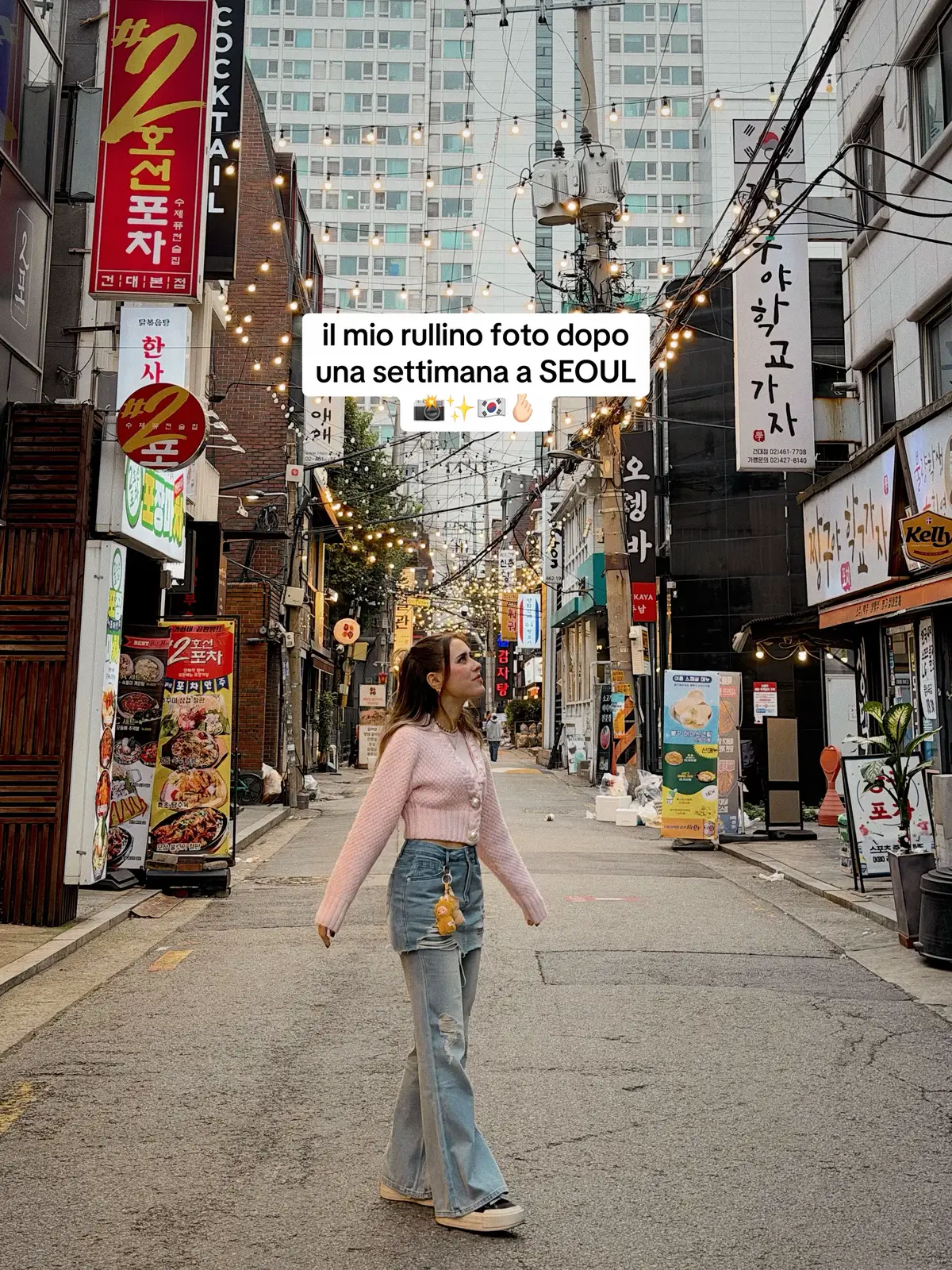 una settimana a seoul 🇰🇷🫰🏻 supplied by @Yepoda #seoul #visitseoul #foryou #memories #perte