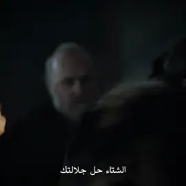 ((الي يبي اشتراك شاهد + نتفلكس + osn ثقه هنا @واتش بلاي | متجر اشتراكات )) #gameofthrones #jonsnow #viral #foryoupage 