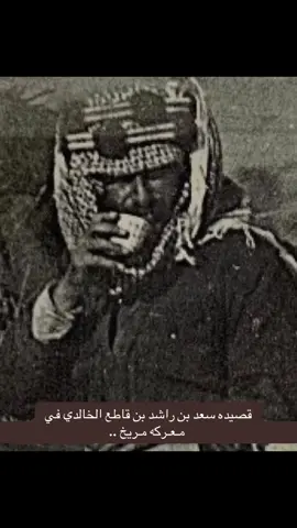 #fyp #explore #بني_خالد #الخالدي 