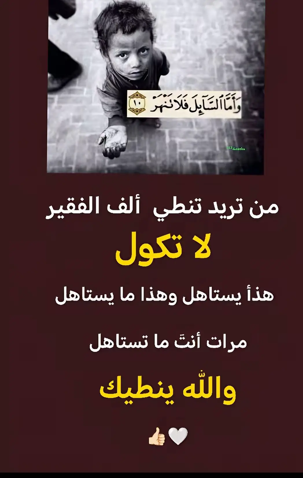 #عباراتكم_الفخمه📿📌  #اللهم_صل_وسلم_على_نبينا_محمد  #مجرد________ذووووووق🎶🎵💞 