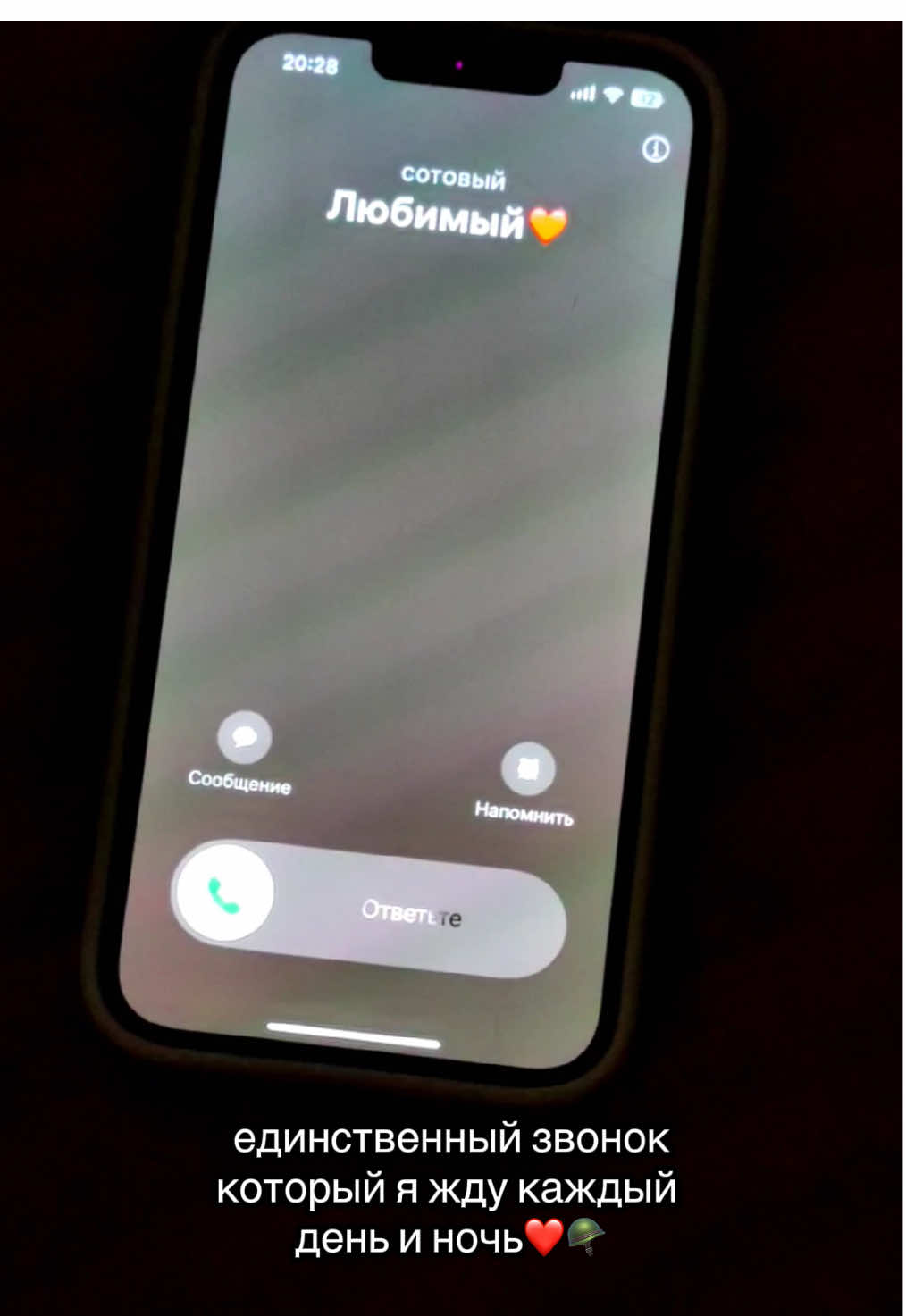 #армия #солдат💚 #р_е_к_о_м_и_н_д_а_ц_и_и #fypシ゚ #ждусолдата 