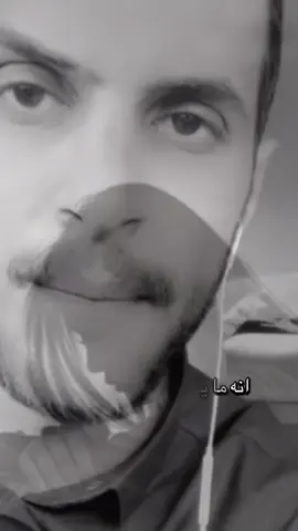 #ابن_الصعيد🌹🌹 #اوجاع_الماضي🥹 #اوجاع_الماضي🥀💔 #ابن_الصعيد #الالماني 