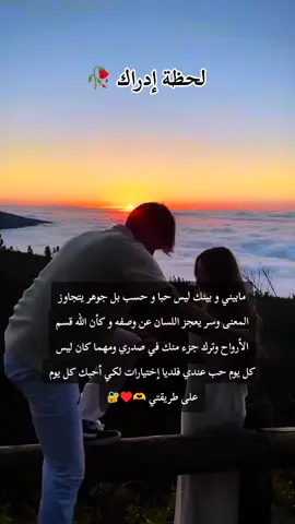 #طاڨيها_طاڨيه🥺❤️ #حب #ابوني_ياك_باطل_ولا_حنا_مانستاهلوش #edit #الشعب_الصيني_ماله_حل😂😂 