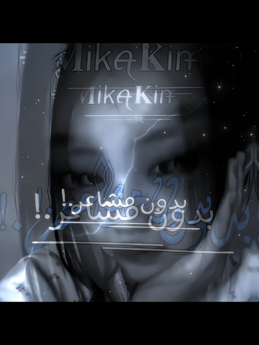 #حبِيتت😭#دعمكم؟💔#وونهي_حقت_ميكا🥹💕#وونهي_لميكا_واقطعع😏🤙🏻#الشعب_الصيني_ماله_حل😂😂 