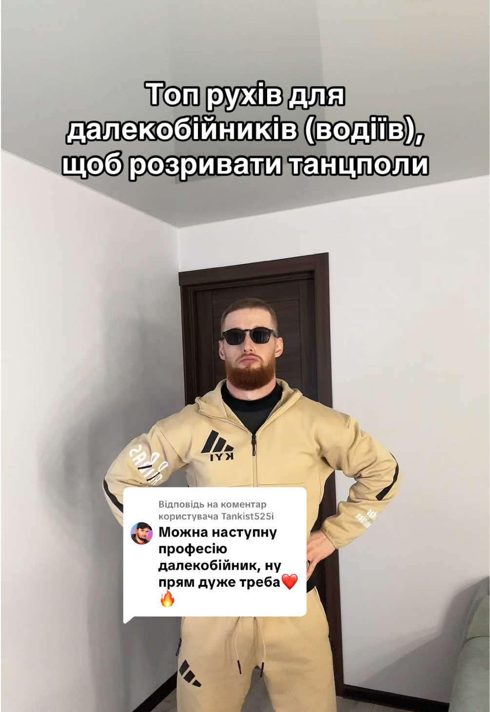 Відповідь користувачу @Tankist525i 