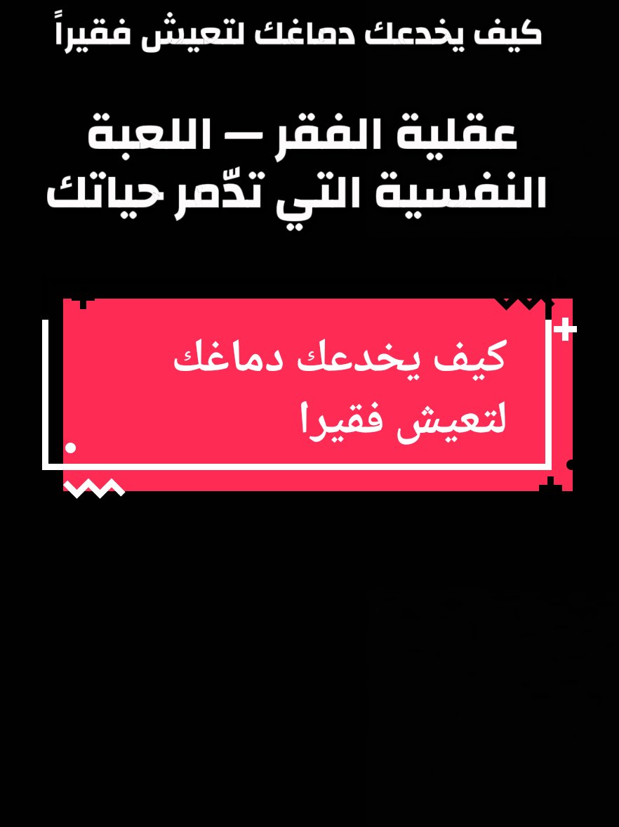 #foryou #متابعه #fyp #foryoupage #explore 