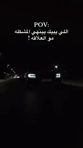 #تشارجر #الخبر 