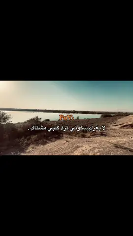 #شعر #اغاني #fyp #vairal #الشعب_الصيني_ماله_حل😂😂 