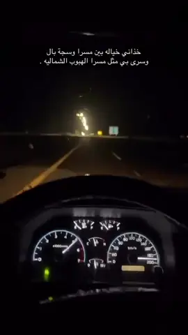 #هواجيس قولو ماشاءالله 