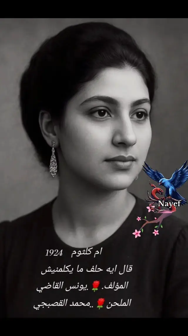 قلبي حلف ما يكلمنيش 💙💜💜💙