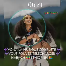 VOILÀ LA MUSIQUE COMPLÈTE VOUS POUVEZ TÉLÉCHARGE HABACH 🇪🇹 ÉTHIOPIEN 🇪🇷 