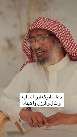 #الاذكار_التحصين #fyp #foryou #viral #explore 