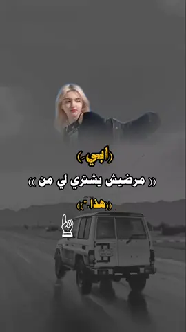 #عباراتكم_الفخمه📿📌تصميم_فيديوهات🎶🎤🎬عبارات_جميلة_وقويه😉🖤 