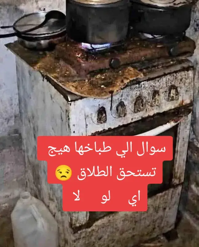 #شعب_الصيني_ماله_حل😂😂 