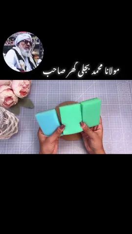 Part 296// مولانا محمد بجلی گھر صاحب ❤️ #mulana_bijlegar_saib #100kviews #islamic_video 