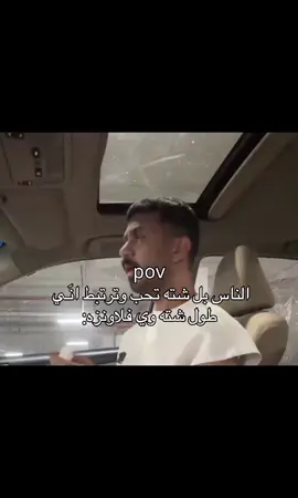 حرام عليك 😂💖😭#poyyyyppppppppppppppppppppppppppppp #المصممه_فطم #طششونيي🔫🥺😹💞 