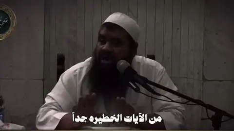 من الآيات الخطيرة جدآ...... ش/سمير مصطفى  #الشيخ_سمير_مصطفي #بودكاست #اكسبلور #اكسبلورexplore #وعسي_ان_تكرهو_شيئا_وهو_خير_لكم💛 