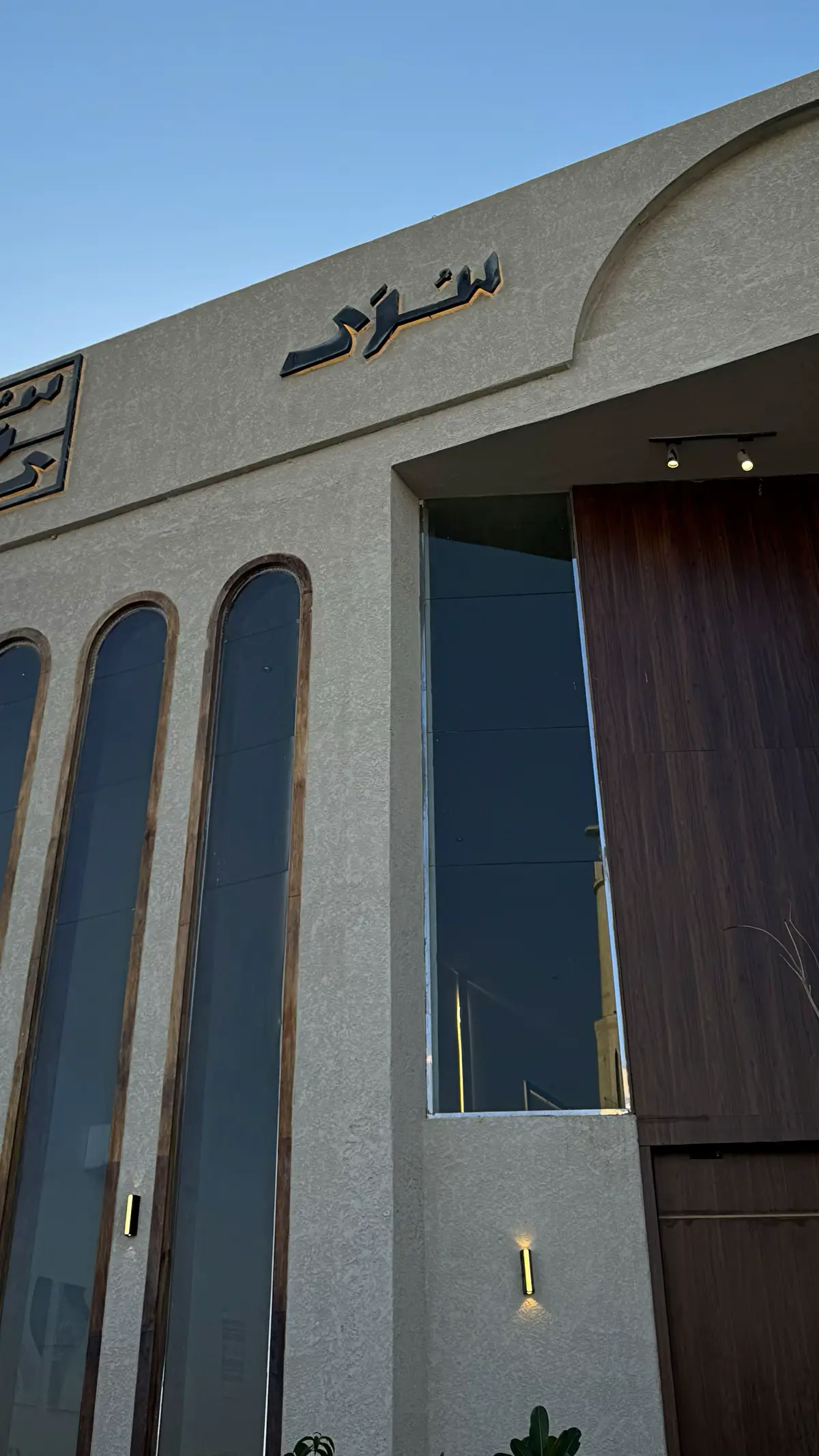 #عرعر #viral #pov #سرى #your_coffee 