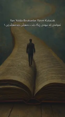 ڕۆژێك دێت .. #elafxalil#kurdistan#turkey#drama#aşk 