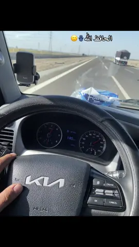 🪬🙂#ابن_سوري #كروب_جمبازيه_كيا_العراق_شعبة🔱_الجمبزه #اصايل 