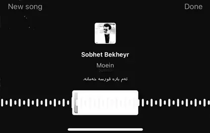 #moein 🔥♥️’