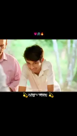 আমি তোমার প্রেমে পড়ে দুনিয়া ভুলে গেছি#foryou #trending #song #bdtiktokofficial🇧🇩 #lovestory 