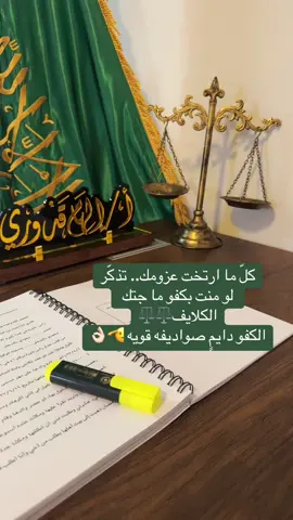 #محاماه_استشارات_قانونية #المحامية #foryourepage #fy #explore 