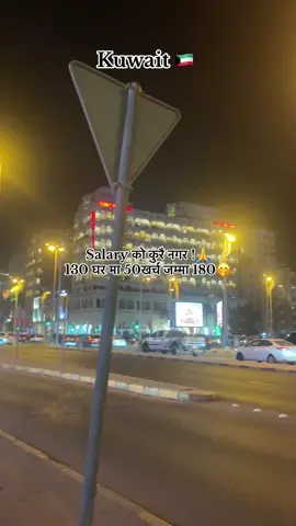 Garo xa hou sathi haru #Dolly💫 #Qûêēñ👑🥀 #kuwait🇰🇼 #fyp #foryou 