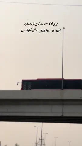 ❤️‍🩹🥹#foryou #flypシ #1millionaudition #muzair #urdu 