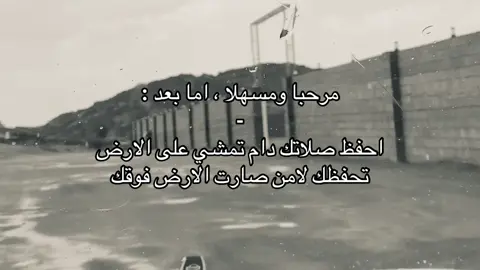 #قصايد #شعر ##4u #you #viral 