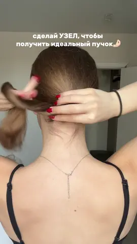 подробный туториал на пучок в предыдущем видео