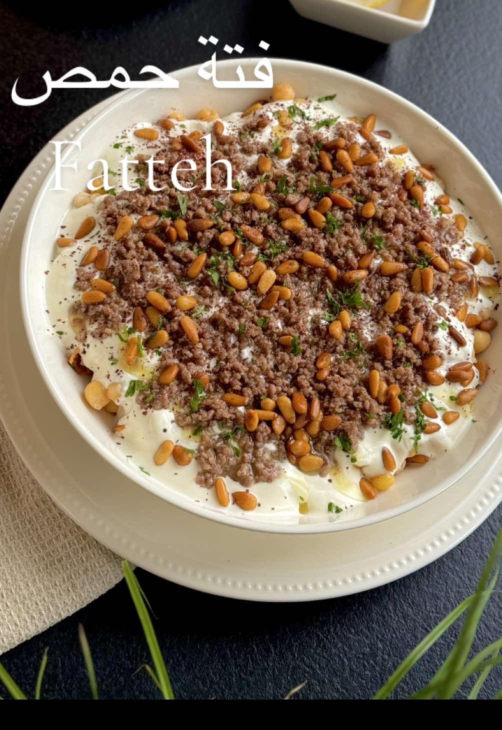 فتة حمص/Fatteh المكونات: حمّص مسلوق لبن  طحينة ثوم عصير حامض خبز مقلي أو محمّص لحم مفروم صنوبر سمنة ملح، فلفل اسود ، سماق بقدونس للتزيين Libanesische Fatteh mit Kichererbsen 🤍 Zutaten: Kichererbsen (gekocht) Joghurt Tahini Knoblauch Zitronensaft Frittiertes oder geröstetes Brot Hackfleisch Pinienkerne Butter oder Ghee Salz, Pfeffer, Sumach Petersilie zum Garnieren #creatorsearchinsights