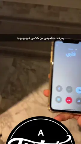 😭😭😭😭 صرافتي خربانه! ههههههههههههه#explore #foryou #qassim 