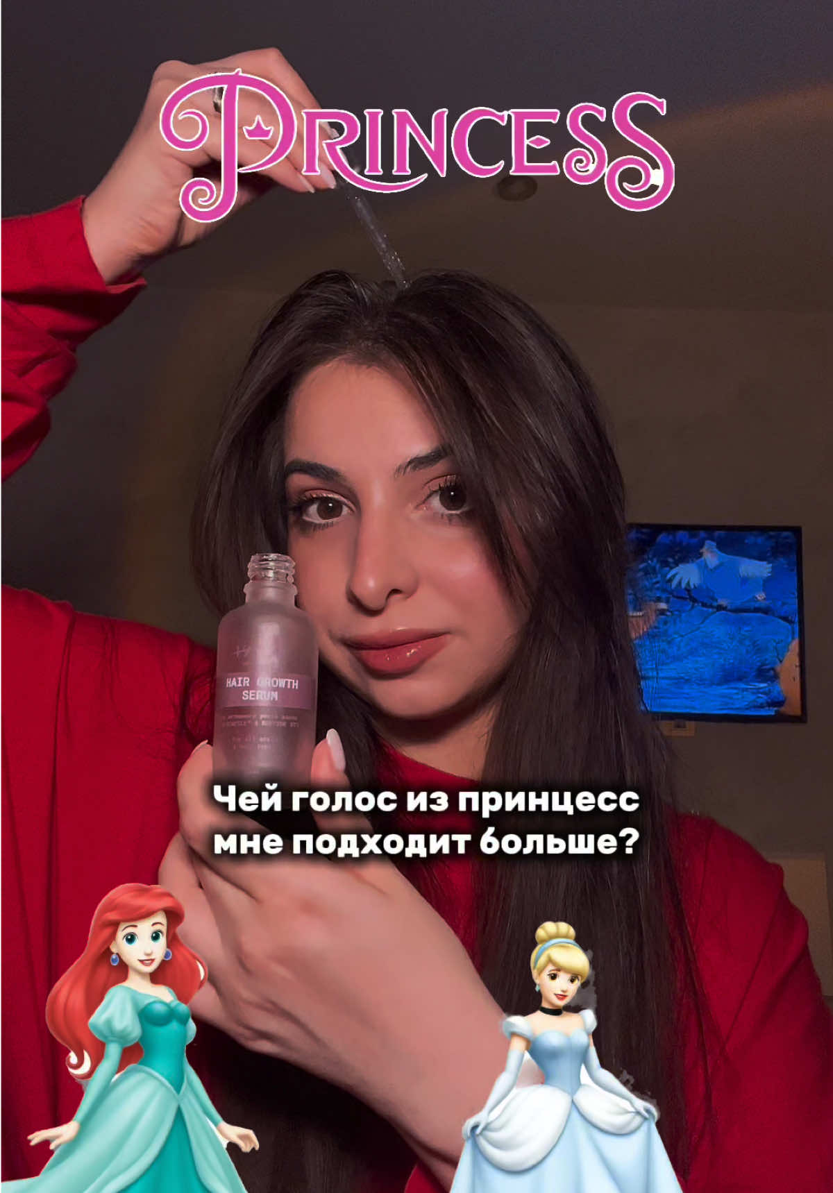 Как считаешь, чем голос мне подходит больше?) #принцессыдисней #дисней #аврора #белоснежка #золушка