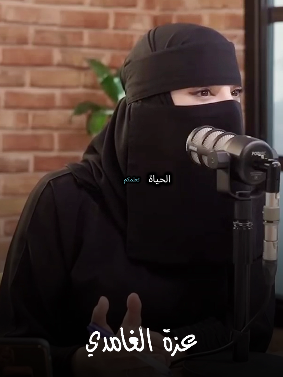 اسمع للأخير وتأمل مع #عزة_الغامدي #كلام_من_ذهب #كلام_في_الصميم #كلام_من_القلب #fyipシ 