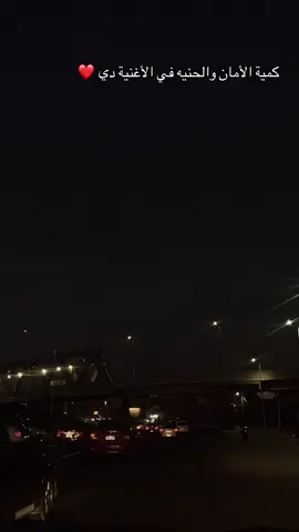 إيه الجمال ده❤️❤️#بهاء_سلطان #زي_ما_احنا #foryoupage❤️❤️ #fyrシ #viral 