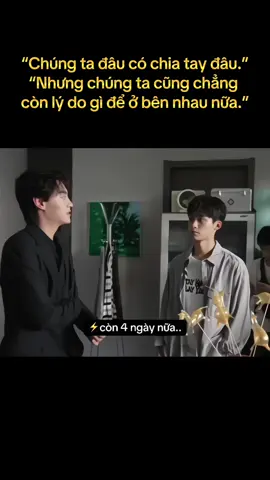 Khi tình cảm của họ mãnh liệt nhất, thì họ lại phải nói lời tạm biệt Lúc nghe Điền Lôi nói “bốn ngày”, Nguyệt Nguyệt im lặng một lúc, không biểu cảm gì, nhưng trong ánh mắt lại lộ rõ tình cảm sâu sắc và nỗi chua xót.   Nhờ vai diễn Ngô Sở Úy mà cảm nhận được tình yêu mãnh liệt suốt hai tháng qua của Trì Sính, cũng như cảm giác an toàn khi được “Trì Sính” che chở. Sau đó lại phải tự mình rút ra, quay về những ngày tối tăm không ánh sáng — không ai quan tâm, không ai bảo vệ, mỗi ngày đều phải tính toán xem ngoài việc trả nợ còn phải lo tiền thuê nhà, tự mình gánh vác hết những nhọc nhằn của cuộc sống. Có những lúc tôi cảm thấy cậu ấy thật sự rất mệt mỏi.  Còn Điền Lôi khi thấy em trả lời “vẫn ổn cũng tạm” sau khi đóng máy thì trạng thái của anh ấy cũng thay đổi. Anh ấy thật sự ko phải là người biết dấu cảm xúc. Cảm thấy Điền Lôi cũng rất day dứt khó chịu. Nhưng cả 2 lại chẳng biết nói gì với nhau.  Có lẽ lúc đó họ không đến với nhau là vì tương lai chưa chắc chắn. Điền Lôi thì không thiếu tiền bạc, vật chất với anh ấy không thành vấn đề; nhưng Nguyệt Nguyệt thì khác, trên vai mang nhiều gánh nặng. Bộ phim này lúc ấy cũng chưa biết có được phát sóng hay không, hay có thể nổi tiếng không, nên dù có đến với nhau thì cũng rất khó mà đi xa được. 1 tương lai vô định mờ mịt! Cả 2 đều ko dám đặt cược bản thân vào đoạn tình cảm này. Và rồi cứ thế họ bỏ lỡ nhau! Thậm chí đến lời yêu có khi còn chứ nói với nhau nữa!! #lôibằng99🌽 #điềnhủninh #tửdu #tianxuningziyu #xh #viralvideo 