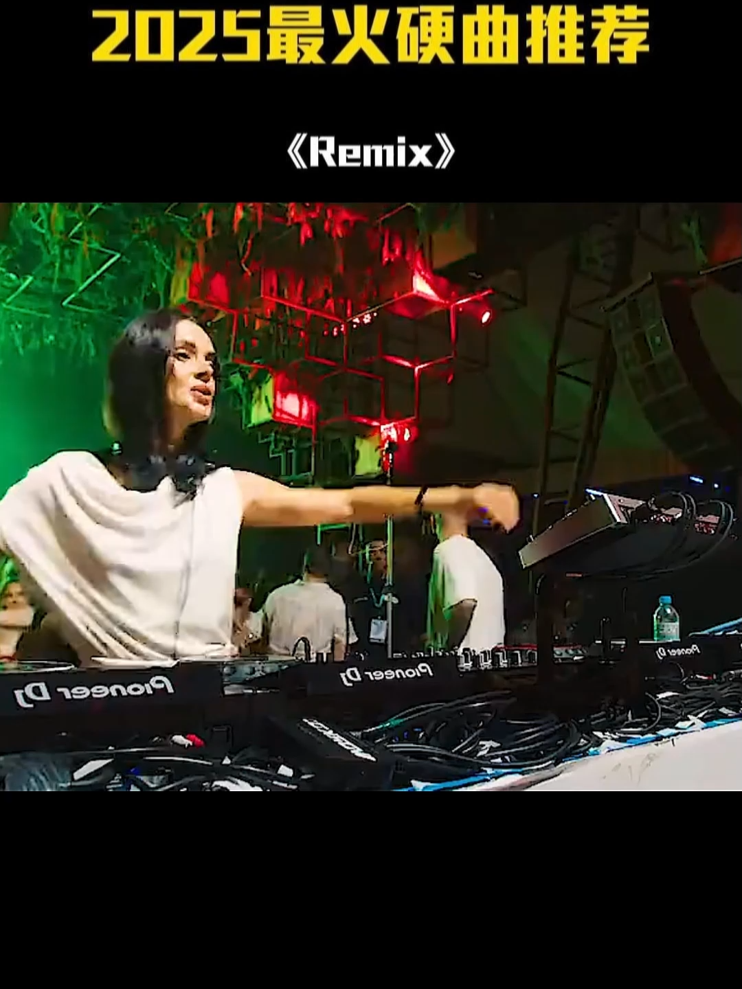 顶级旋律越听越上头！#dj #remix #retro #dance #music