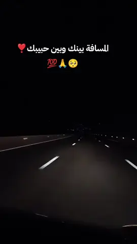 #🥰🥰🥰🥰❤️❤️❤️ #😔🥀💔 #🙏🙏🙏🙏🙏🙏🙏🙏🙏 #❤️❤️❤️❤️❤️❤️❤️❤️❤️❤️❤️❤️❤️❤️❤️ #النية_الصافية_والطيبة🤗🕊 