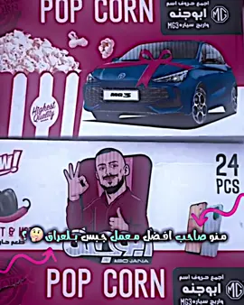 الك😝🔥@مسكوف ابو جنة @مسكوف ابو جنة @زيكو || ZEKO 💎 #مسابقه_تصميم #مسكوف_ابو_جنة #تصاميم_فيديوهات🎵🎤🎬 #foryou #fyp 