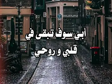 #foryou #fyp #fyppppppppppppppppppppppp #viral #اكسبلور 