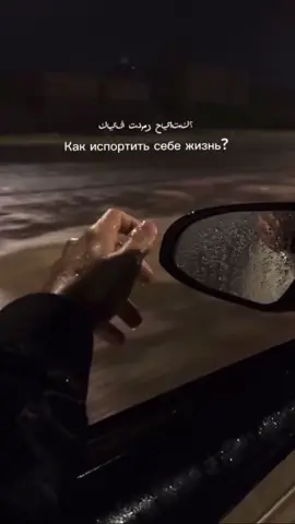 ❤️‍🩹 . . . . . . #ислам_религия_мира_добра #хочуврекомендации #коран #