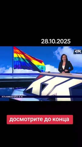 #gardennews007 #досмотридоконца #новости2025 #алматыказахстан #тиктокпропустиврек #обязательнокпросмотру 