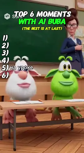 Top 6 best moments with booba #буба #мем #чипсы #футбол #амнепохуй 